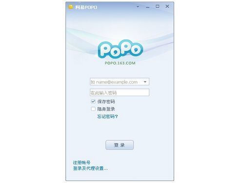 网易POPO