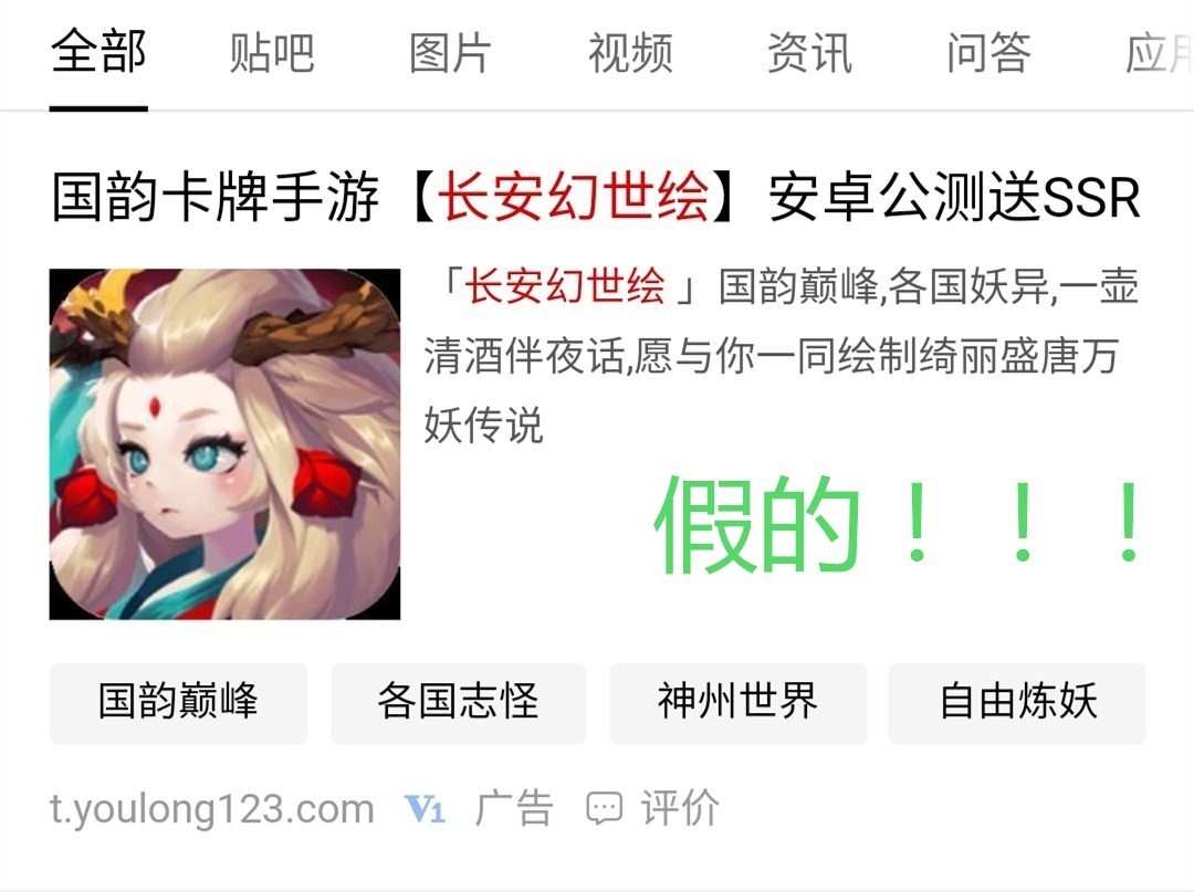 【项目组严正声明】对恶意盗用信息者，追究法律责任