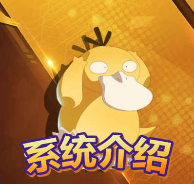 《掌机宝贝》真是让人脑壳痛