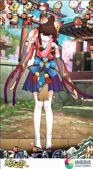 《恶灵退散》看板娘阴阳师篇_360恶灵退散攻