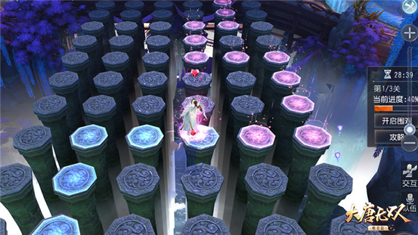 ​时装坐骑甜蜜来袭《大唐无双手游》七夕福利精彩回顾