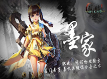 机关师登场！《轩辕剑之汉之云》墨家职业战斗实录