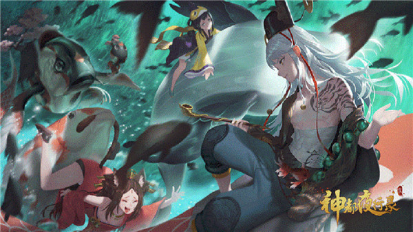 箫鼓歌万妖齐贺 《神都夜行录》半周年庆典即将开启!