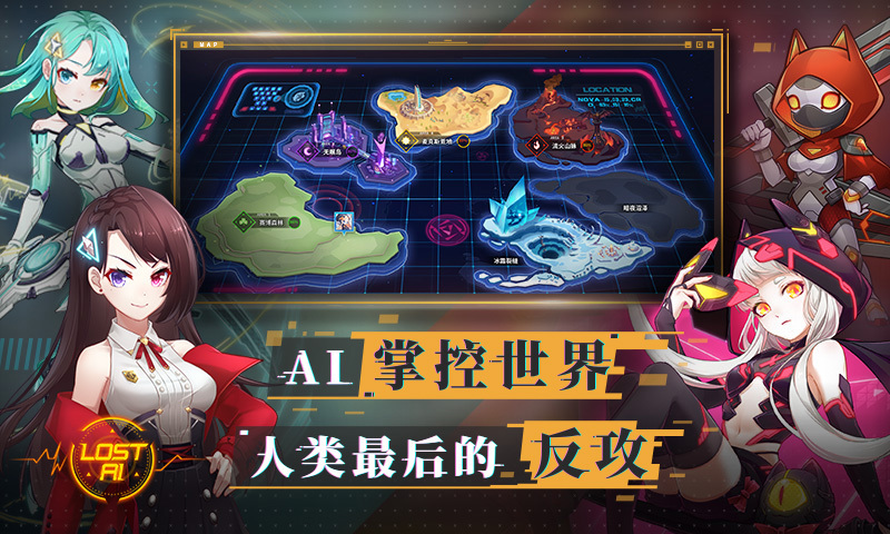 《蔚蓝特攻》：失去了爱，人类还有何理由存在？