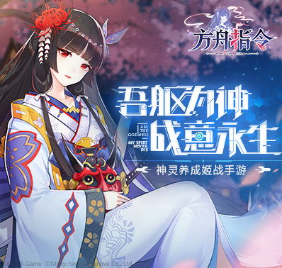 誓灵资料：贫乳不是正义，是力量——蚩尤