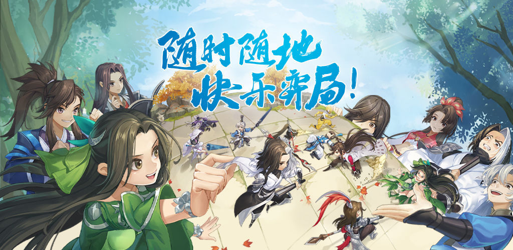 错失空冥诀的小角色也能响彻江湖——势力介绍