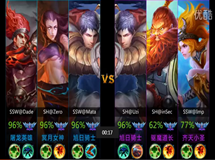 《英雄团》3V3对战精彩视频