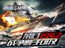 《巅峰战舰》游戏音乐曝光亚洲爱乐国际乐团操刀