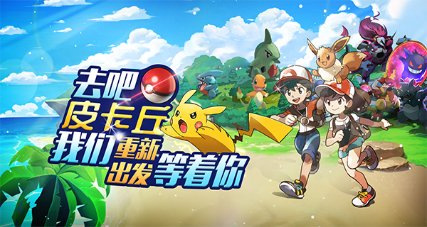 《梦幻宠物联盟》玩法介绍