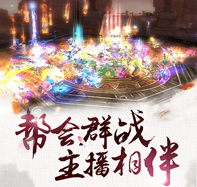 《醉美人》魂器