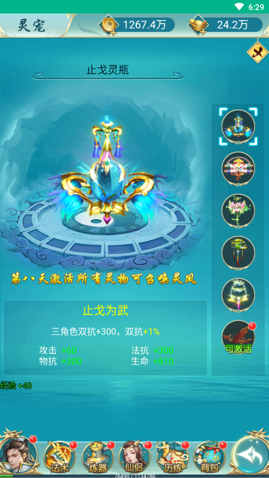 ​《太阁群英传》上线时间公布！