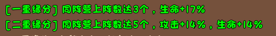 《捕捉小奇妙》阵营玩法介绍