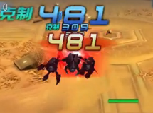 米拉大神无损吊打BOSS