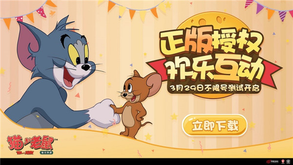 ​横冲直撞的运动健将 《猫和老鼠》黑猫布奇登场