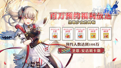 多重小李飞刀 《幻想计划》圣歌作战指南