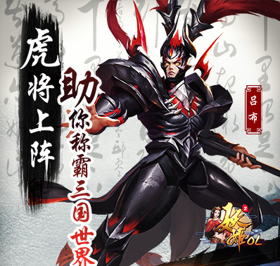 3D新国风卡牌《妖姬OL2》特色设定大揭秘！