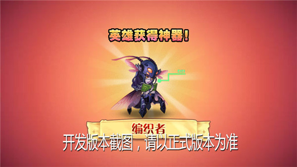 【爆料来了】神器编织者来去无踪！
