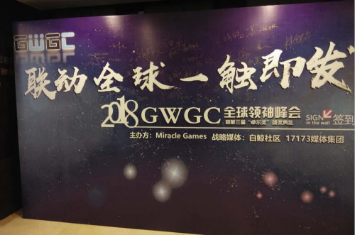 荣获“2018微软官方市场十大最受玩家喜爱游戏