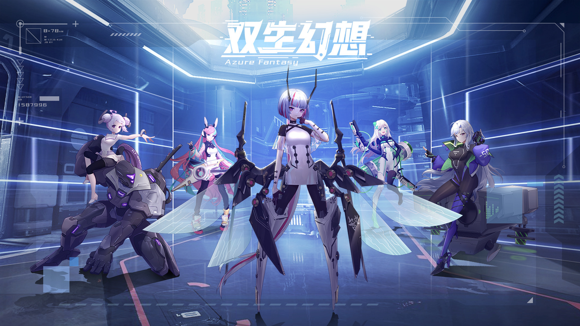 《双生空想》预定震撼开启！