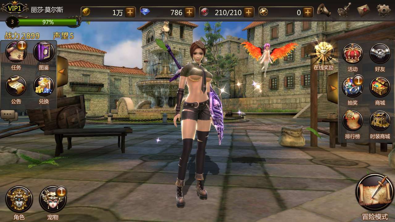 女王之刃网络游戏