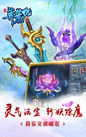 法宝系统