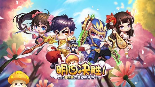 MMO新玩法，《明日绝胜！》下半年最具潜力手游