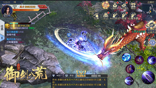 渡劫飞仙 叱咤八荒《御剑八荒》玩法简介
