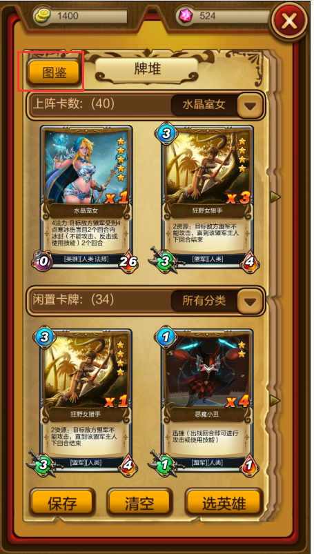 【新手必看】抽卡看不到卡牌怎么办