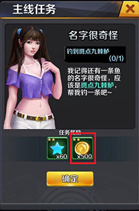 《啪啪钓鱼》如何获得金币