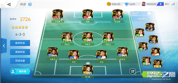 《绿茵之巅》国服12月公测即将火热开启(《绿茵之巅》电影)