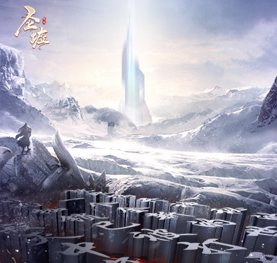 辰东正版授权《圣墟》手游震撼场景首曝光