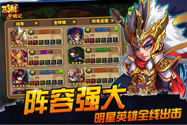 西游游戏经典副本推荐 t0177dff95a4d4a493d.jpg