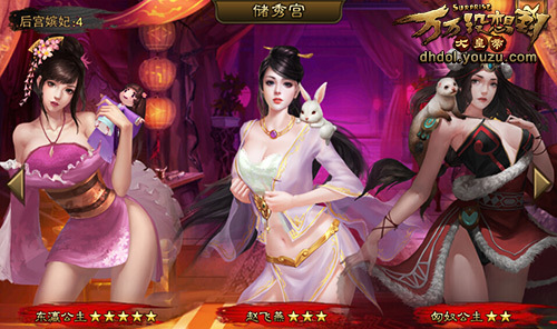 图3 后宫美女多路主线似副本 联盟战升级更热血所有的slg游戏都有攻城的玩
