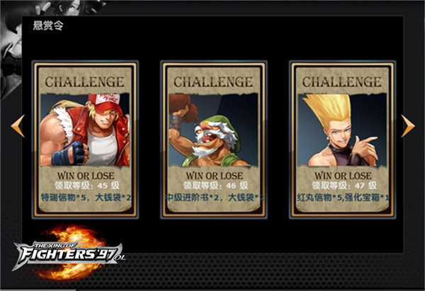 拳皇97OL手游官网_手游_攻略_激活码礼包_安