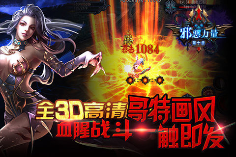 全程无尿点《邪恶力量第十季》新版就这么玩