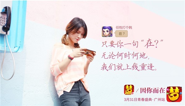 经脉系统曝光！《梦幻西游》手游青春盛典爆料全回顾(梦幻西游经脉系统)