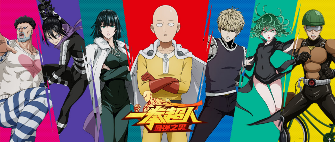 《一拳超人：最强之男》众英雄 嗨翻CP魔都同人祭