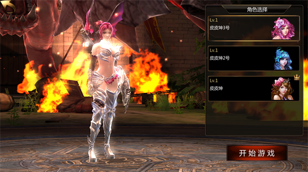 女王之刃网络游戏