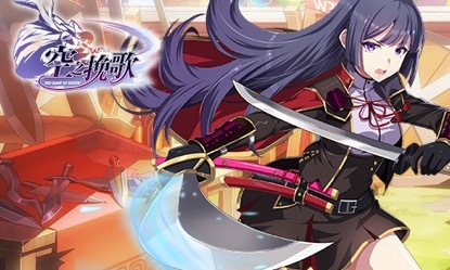 ​锋之刃 《空之挽歌》锻造系统初探