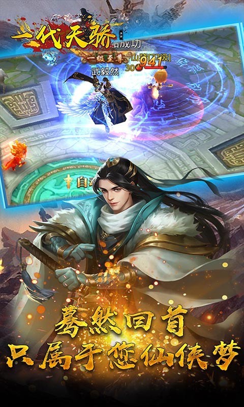 探寻成吉思汗鲜为人知的传奇人生