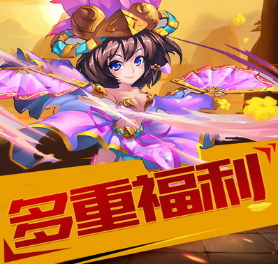《疾风大冒险》