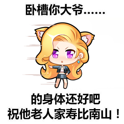《大富豪3》小咪图片首曝变身御姐秀你一脸搞笑累死的的表情跑图片