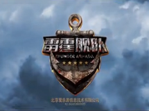 很爽很暴力《雷霆舰队》海战视频惊艳曝光