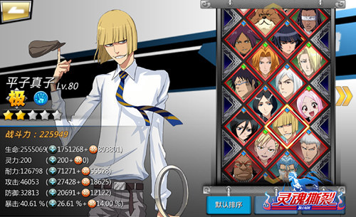 平子真子参上!《灵魂撕裂》百万招财活动限时开启