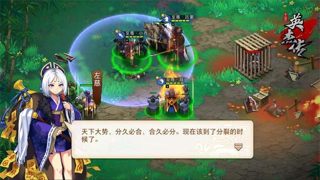 经典再现!细数《全民英杰传》五大特色_资讯_