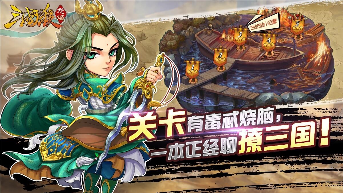 三国杀的人口_三国杀八人口李典(3)