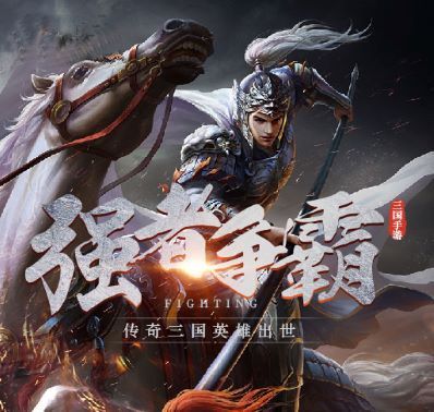 国战天下之首充玩法