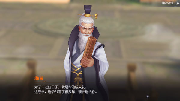 《星辰变》那个能单挑何必群殴的男人