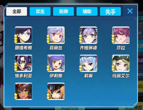 二次元战娘来袭《开心宝贝》正版3月4日上线