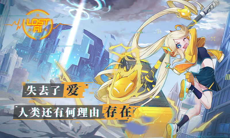 《蔚蓝特攻》战斗小队集结 你能否挽救家园？